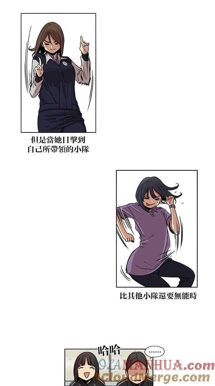 第89话-妹力大头兵-Surry（第10张）
