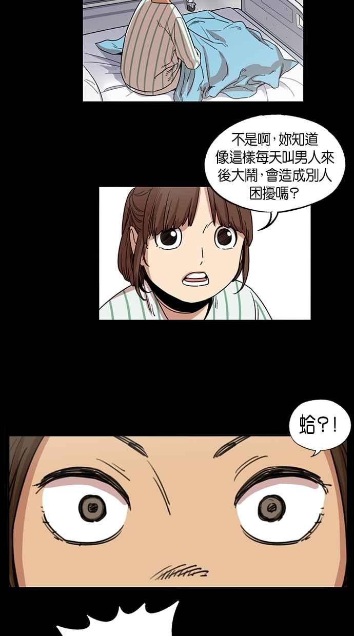 第90话-妹力大头兵-Surry（第3张）
