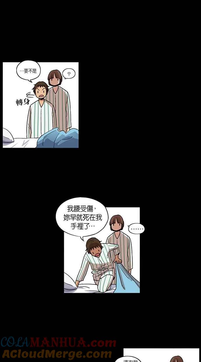 第90话-妹力大头兵-Surry（第10张）
