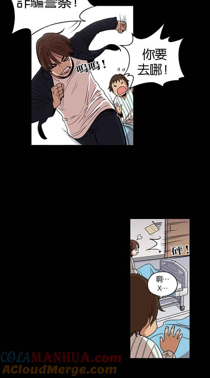 第90话-妹力大头兵-Surry（第1张）