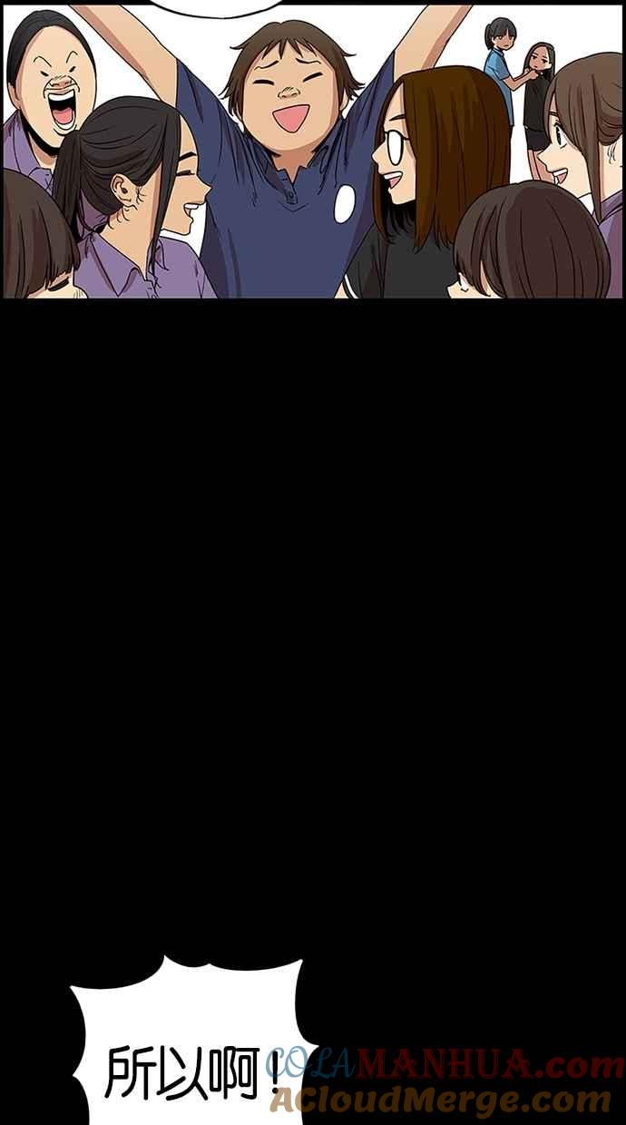 第90话-妹力大头兵-Surry（第16张）