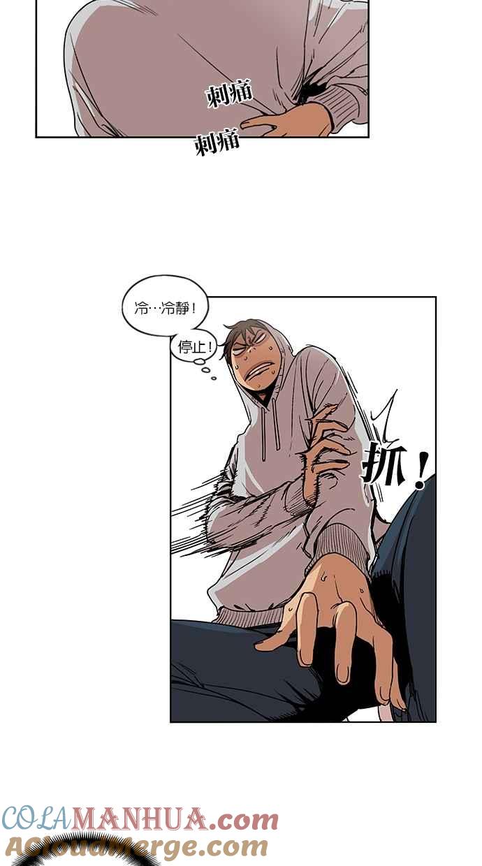 第91话-妹力大头兵-Surry（第2张）