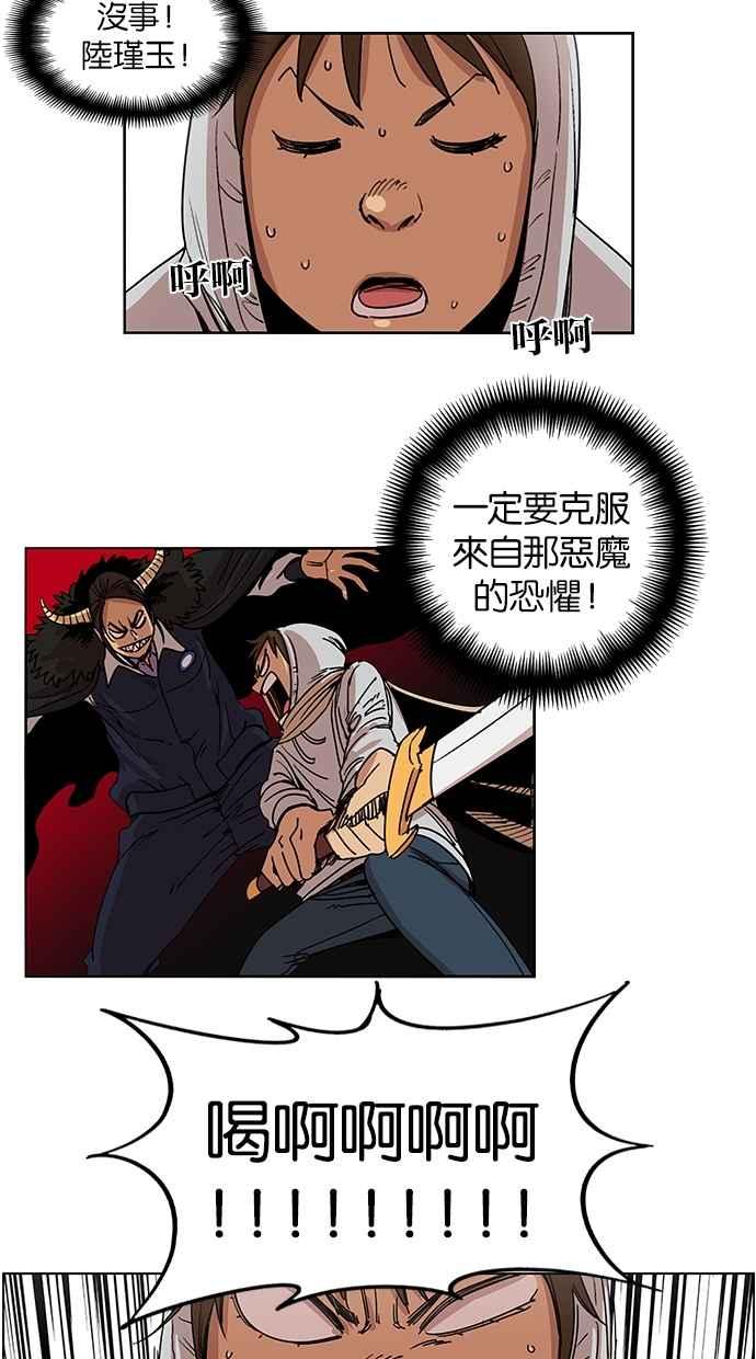 第91话-妹力大头兵-Surry（第3张）
