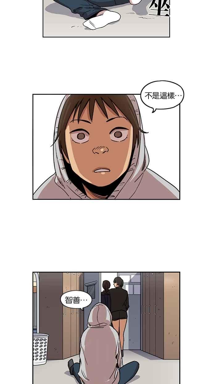 第91话-妹力大头兵-Surry（第13张）