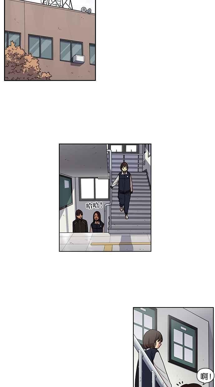 第92话-妹力大头兵-Surry（第9张）