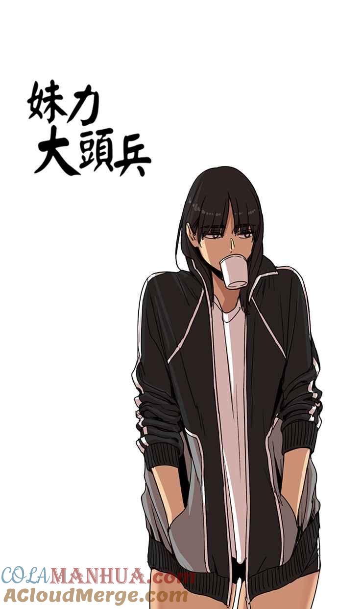 第92话-妹力大头兵-Surry（第4张）
