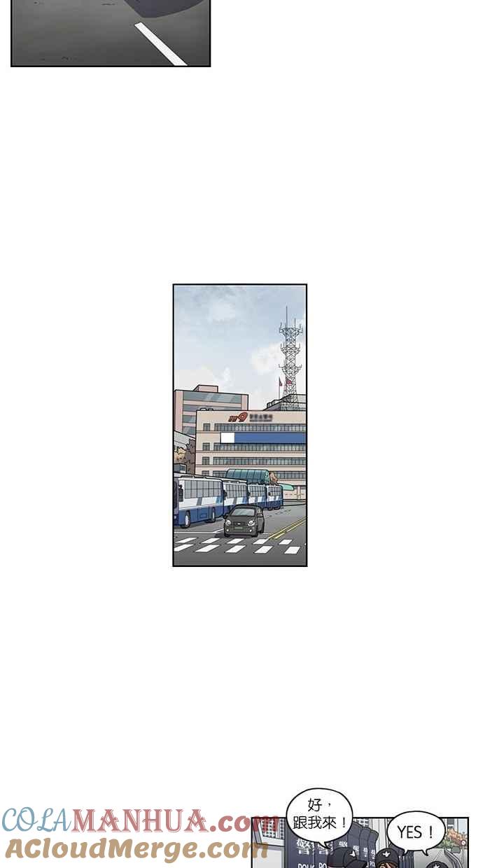 第93话-妹力大头兵-Surry（第19张）