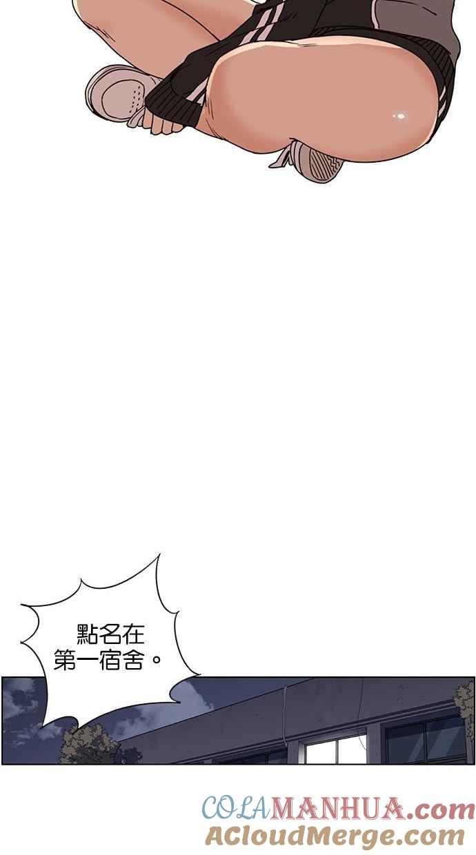 第93话-妹力大头兵-Surry（第13张）