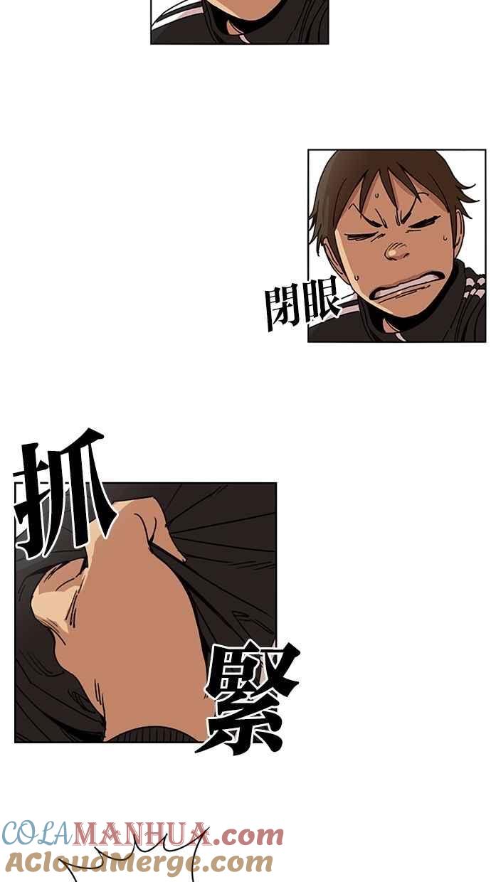 第93话-妹力大头兵-Surry（第1张）