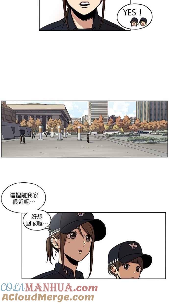 第93话-妹力大头兵-Surry（第21张）