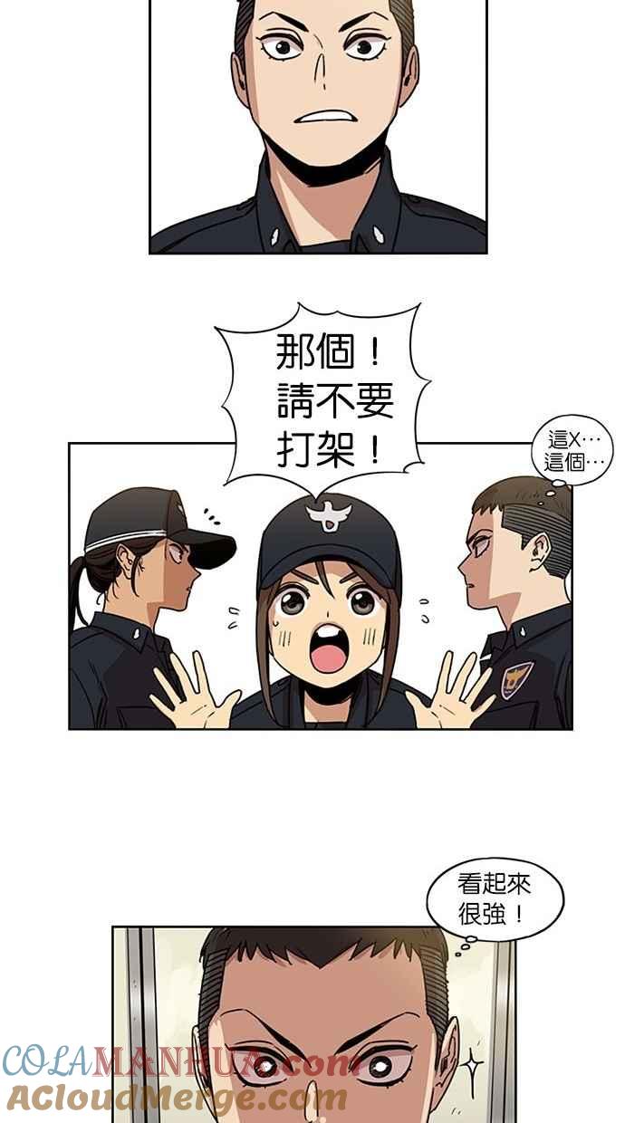 第94话-妹力大头兵-Surry（第14张）