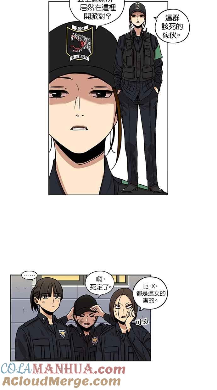第95话-妹力大头兵-Surry（第9张）