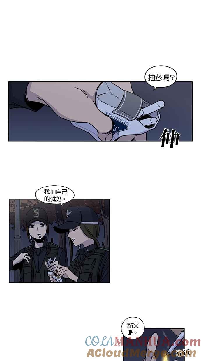 第95话-妹力大头兵-Surry（第18张）