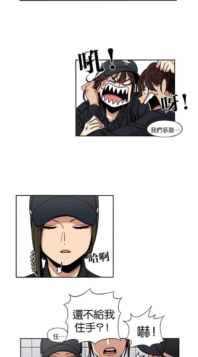 第95话-妹力大头兵-Surry（第7张）
