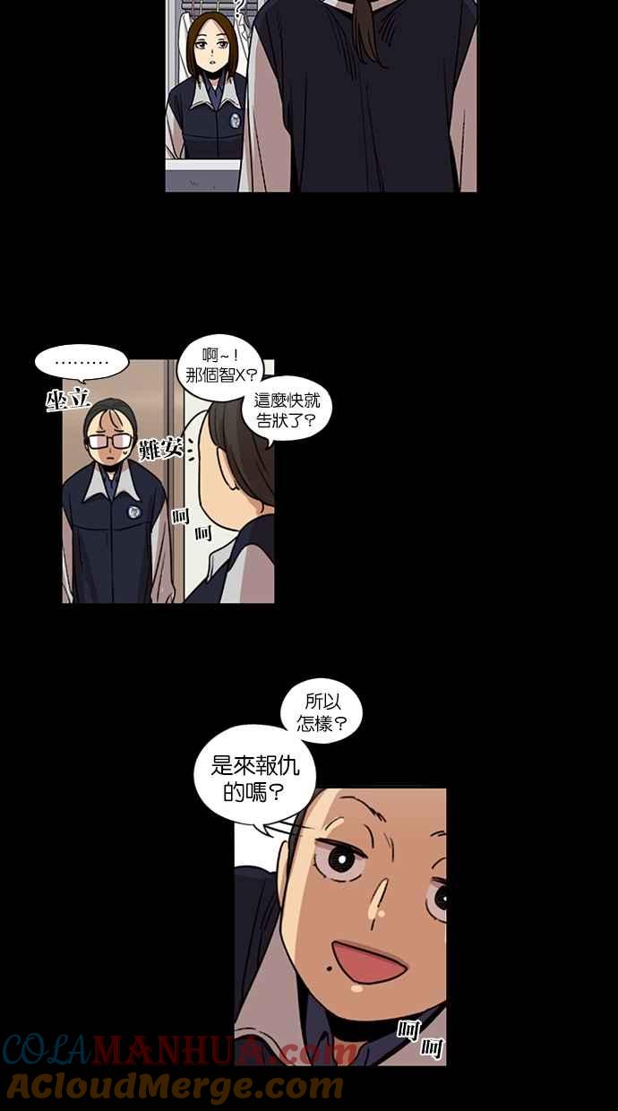第95话-妹力大头兵-Surry（第27张）