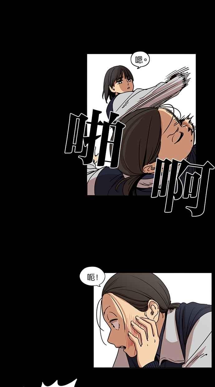 第95话-妹力大头兵-Surry（第28张）