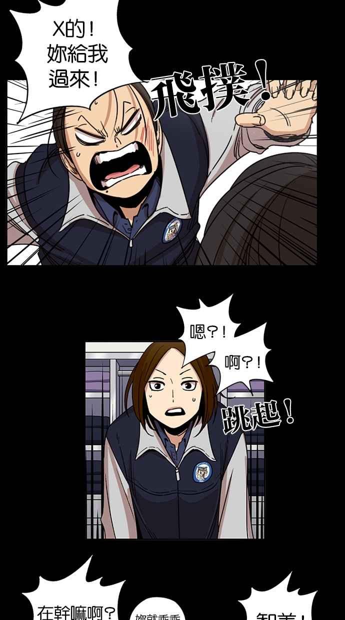 第95话-妹力大头兵-Surry（第29张）