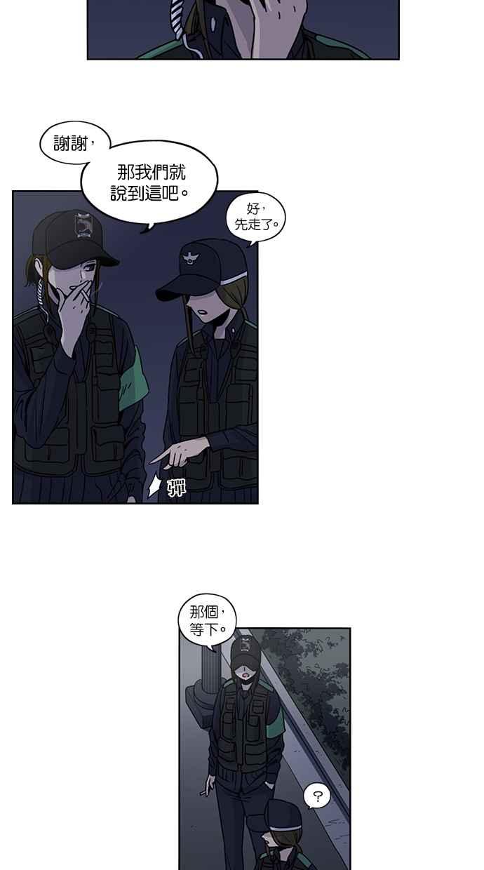 第95话-妹力大头兵-Surry（第22张）