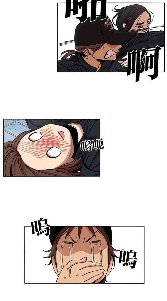 第95话-妹力大头兵-Surry（第2张）