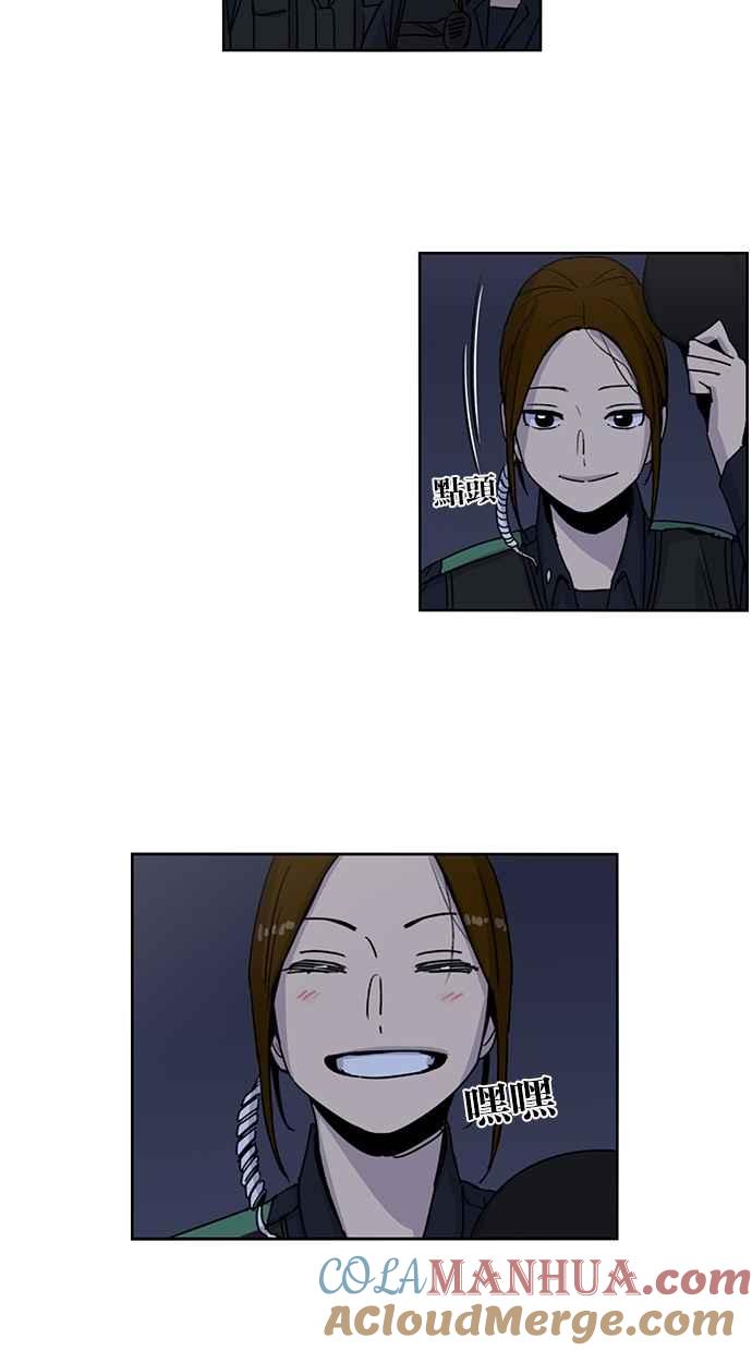 第95话-妹力大头兵-Surry（第33张）