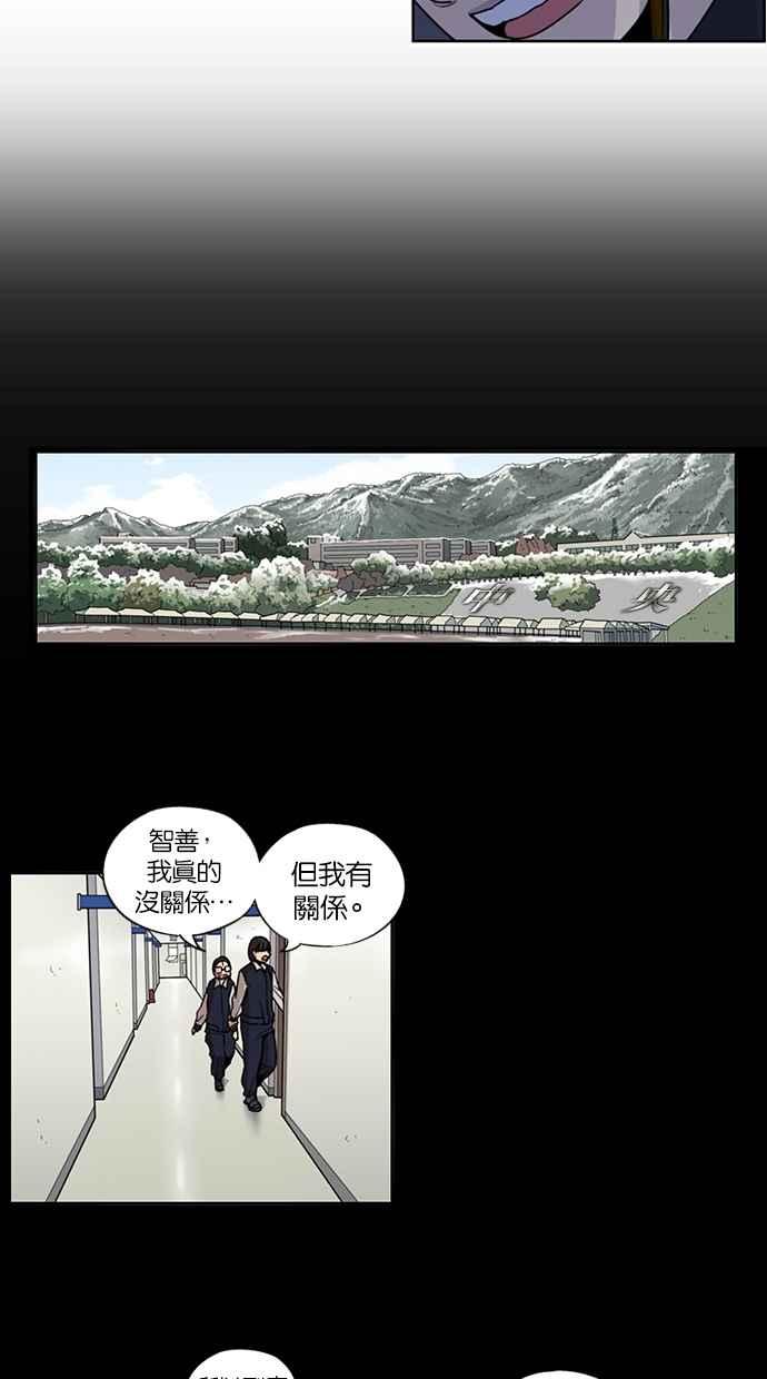 第95话-妹力大头兵-Surry（第25张）