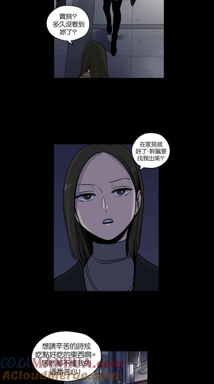 第96话-妹力大头兵-Surry（第14张）