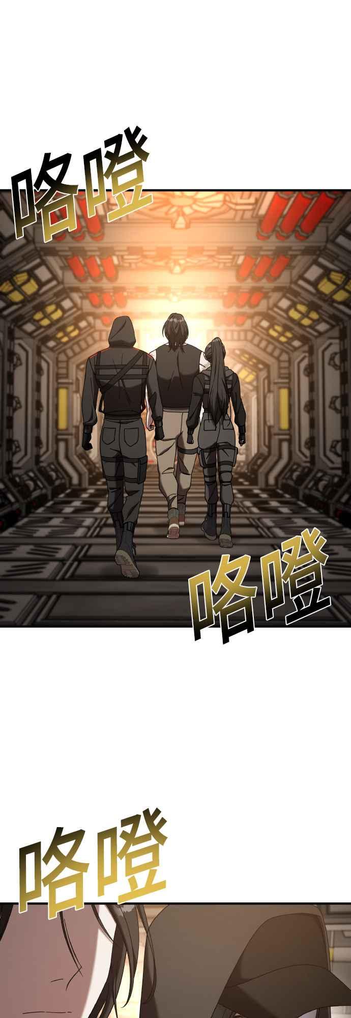 第二季第19话-纯情反派-seyoon（第36张）