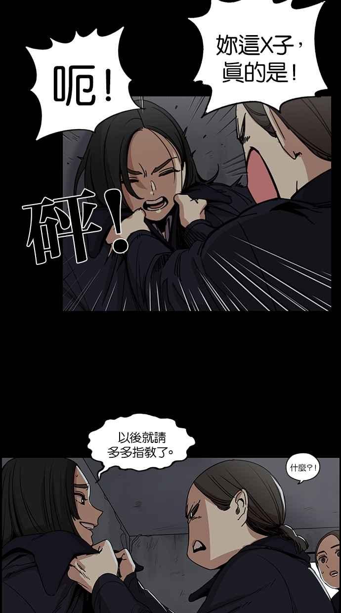 第97话-妹力大头兵-Surry（第25张）