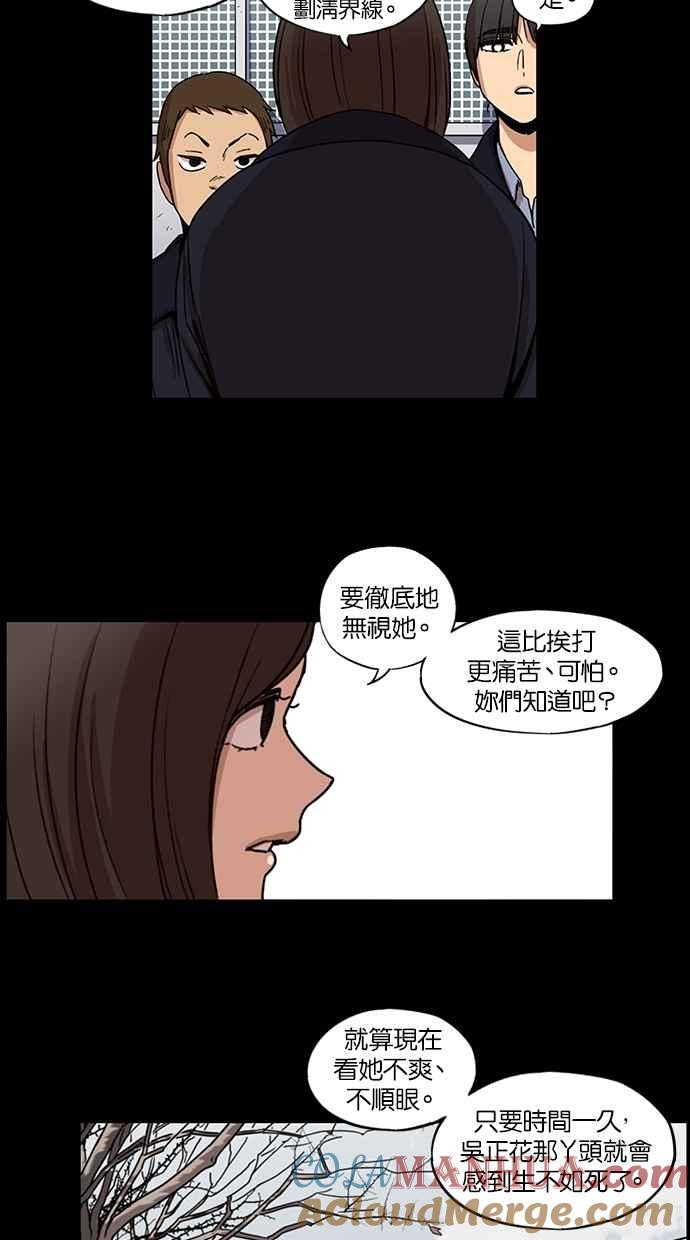 第97话-妹力大头兵-Surry（第12张）