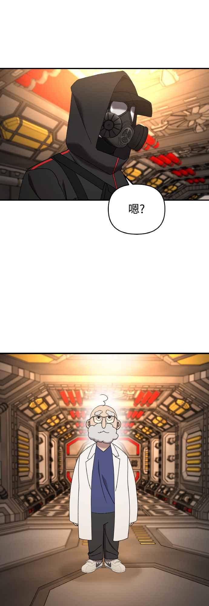 第二季第19话-纯情反派-seyoon（第24张）