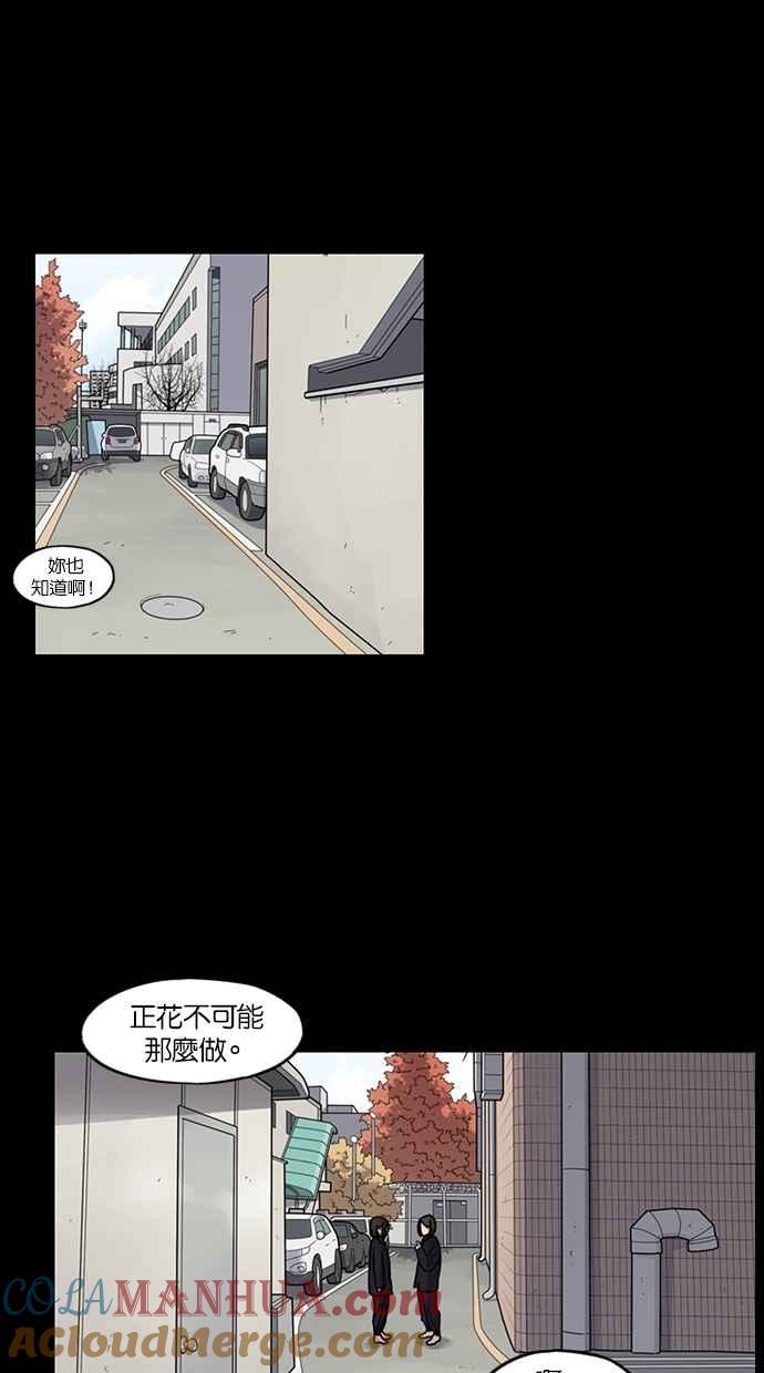 第97话-妹力大头兵-Surry（第16张）