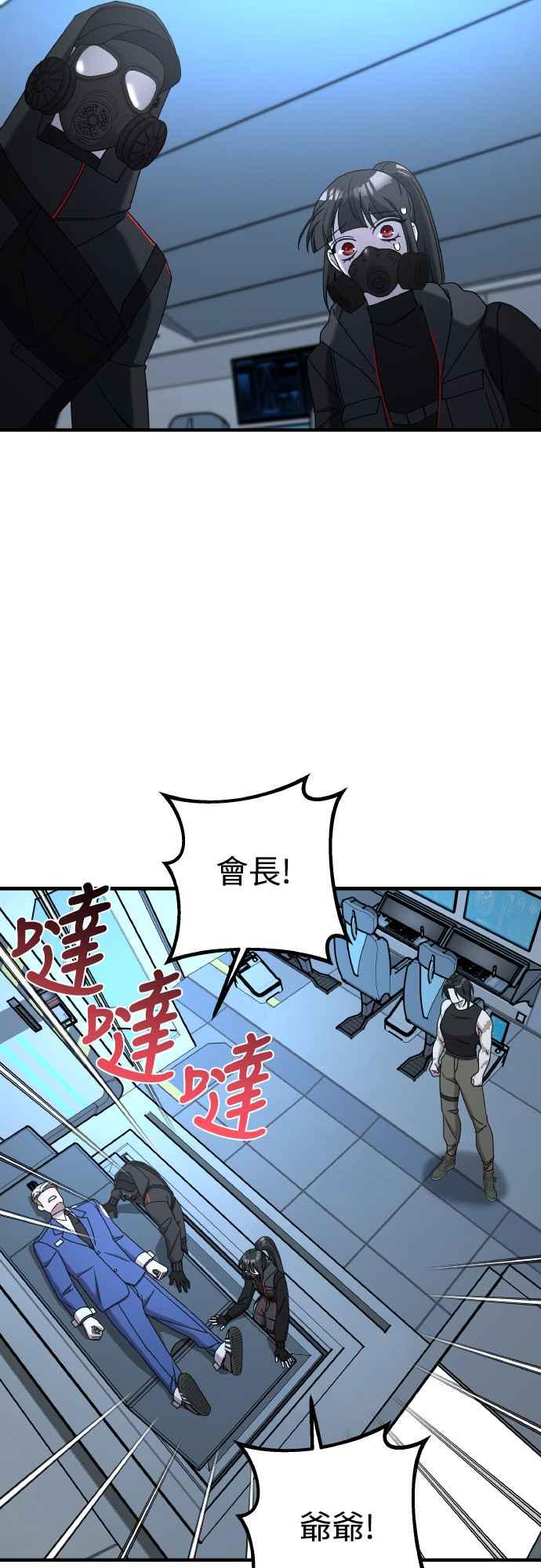 第二季第19话-纯情反派-seyoon（第40张）