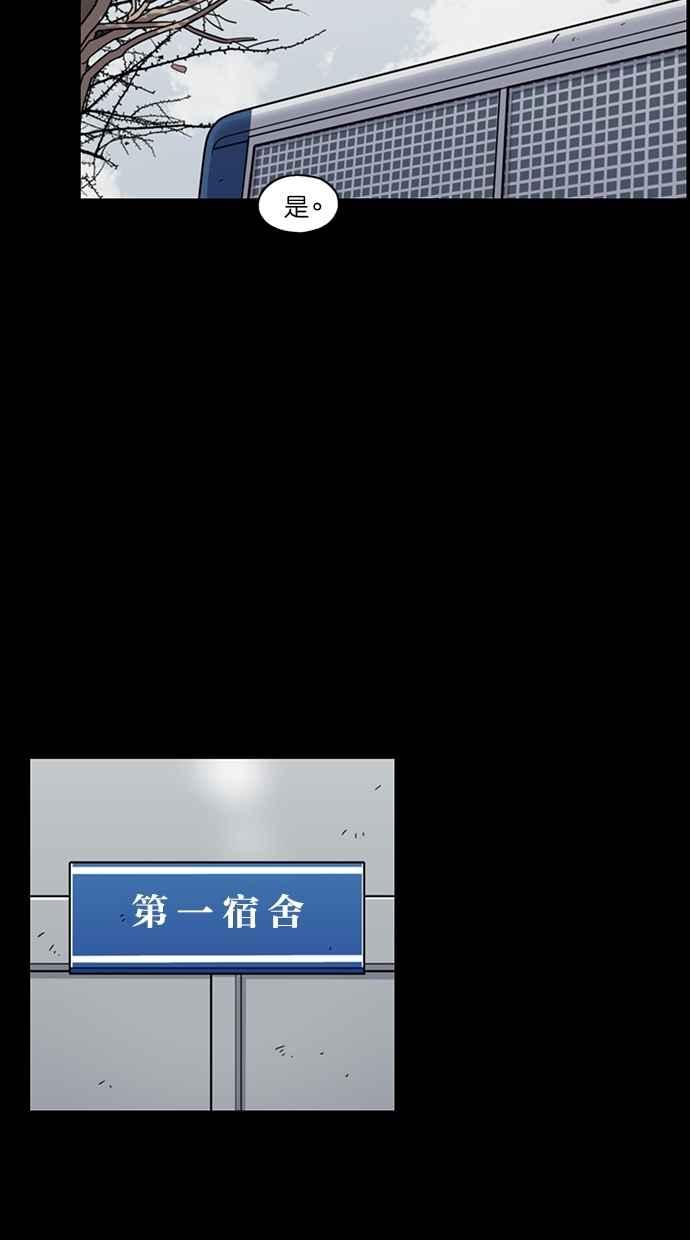 第97话-妹力大头兵-Surry（第13张）
