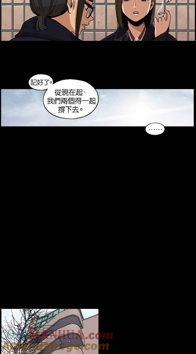 第97话-妹力大头兵-Surry（第20张）