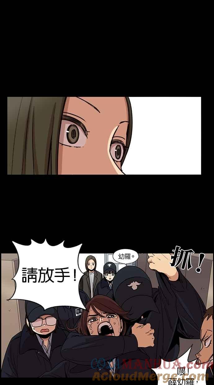 第97话-妹力大头兵-Surry（第2张）
