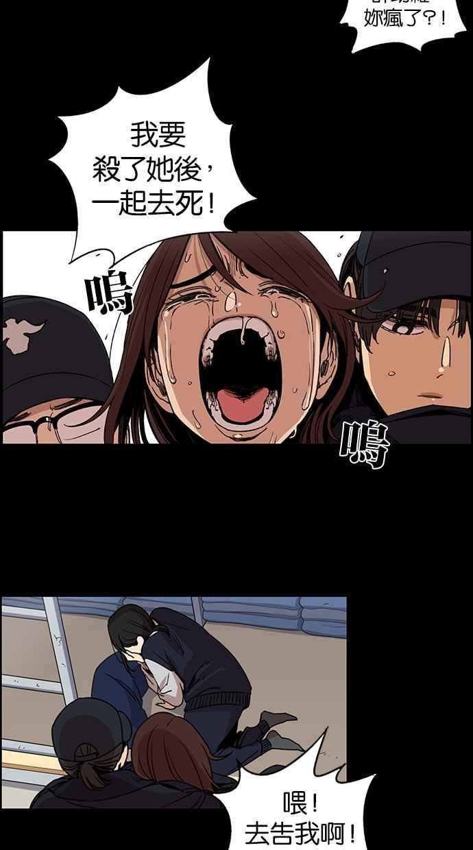 第97话-妹力大头兵-Surry（第3张）