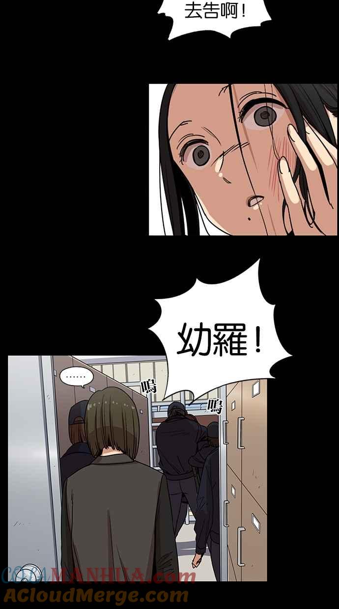 第97话-妹力大头兵-Surry（第4张）