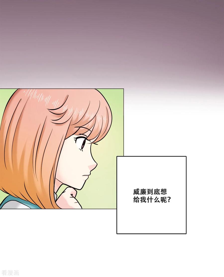 第19话支持-Heartbeat-北京神奇未来（第6张）