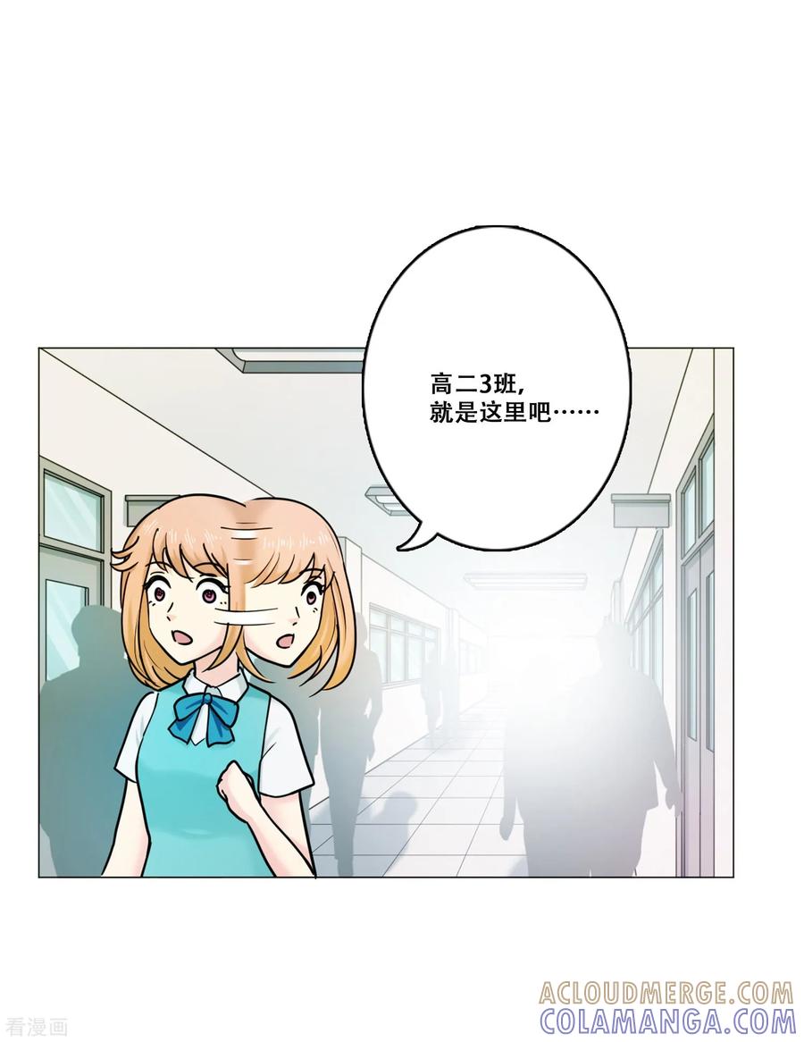 第19话支持-Heartbeat-北京神奇未来（第4张）