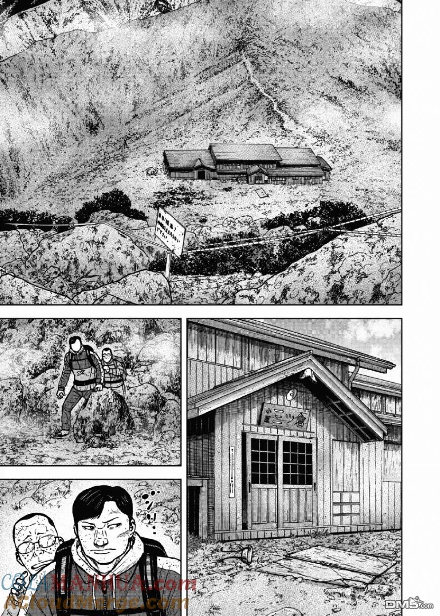第48话仁卫门严（7）-Monkey Peak-志名坂高次/粂田晃宏（第11张）