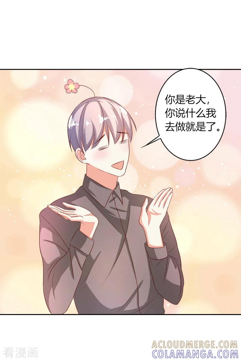 第57话-姻缘代理人-仟绘动漫（第2张）