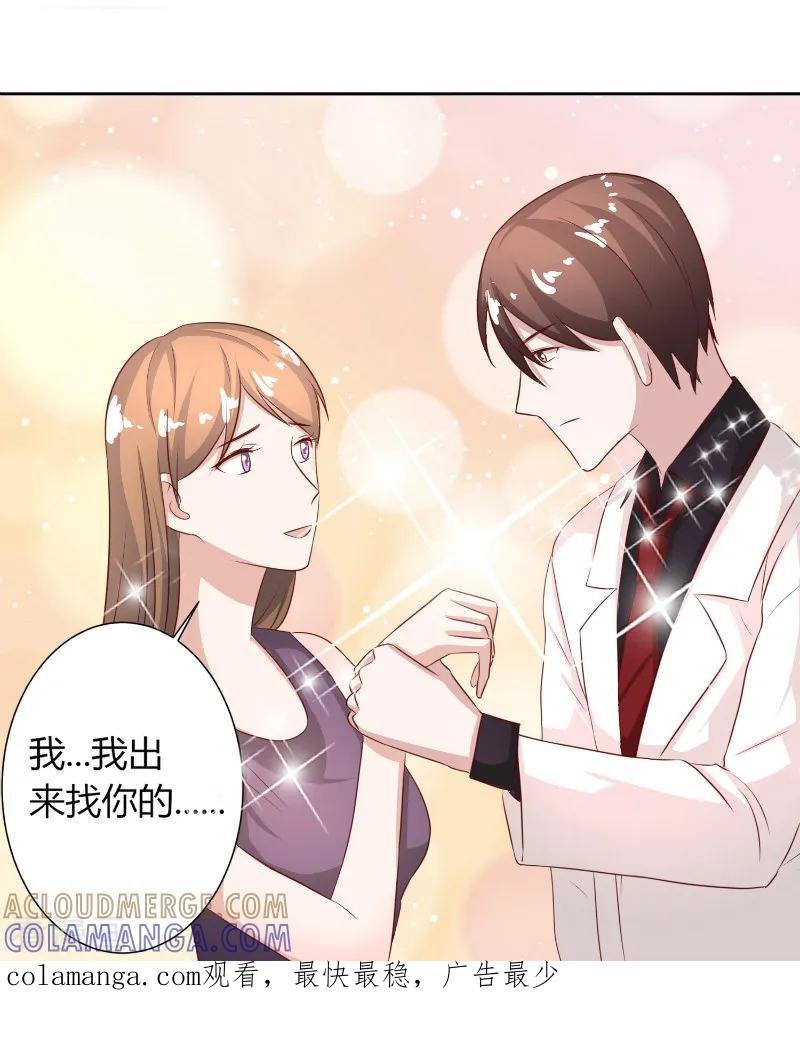 第57话-姻缘代理人-仟绘动漫（第10张）