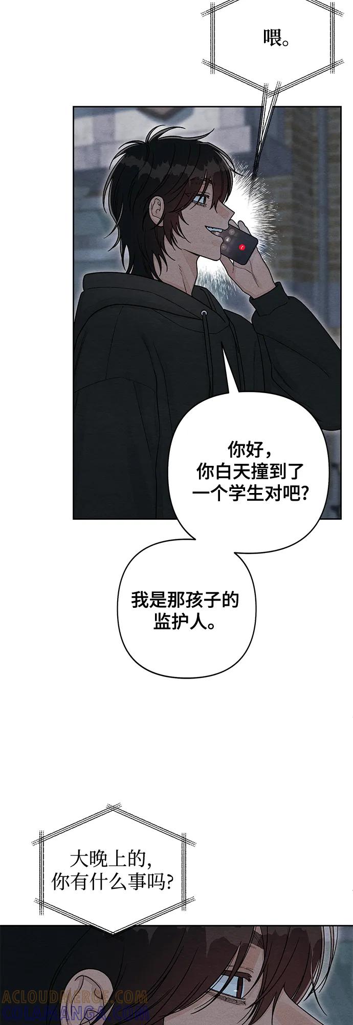 第104话-青春启示录-HAN SEO（第46张）