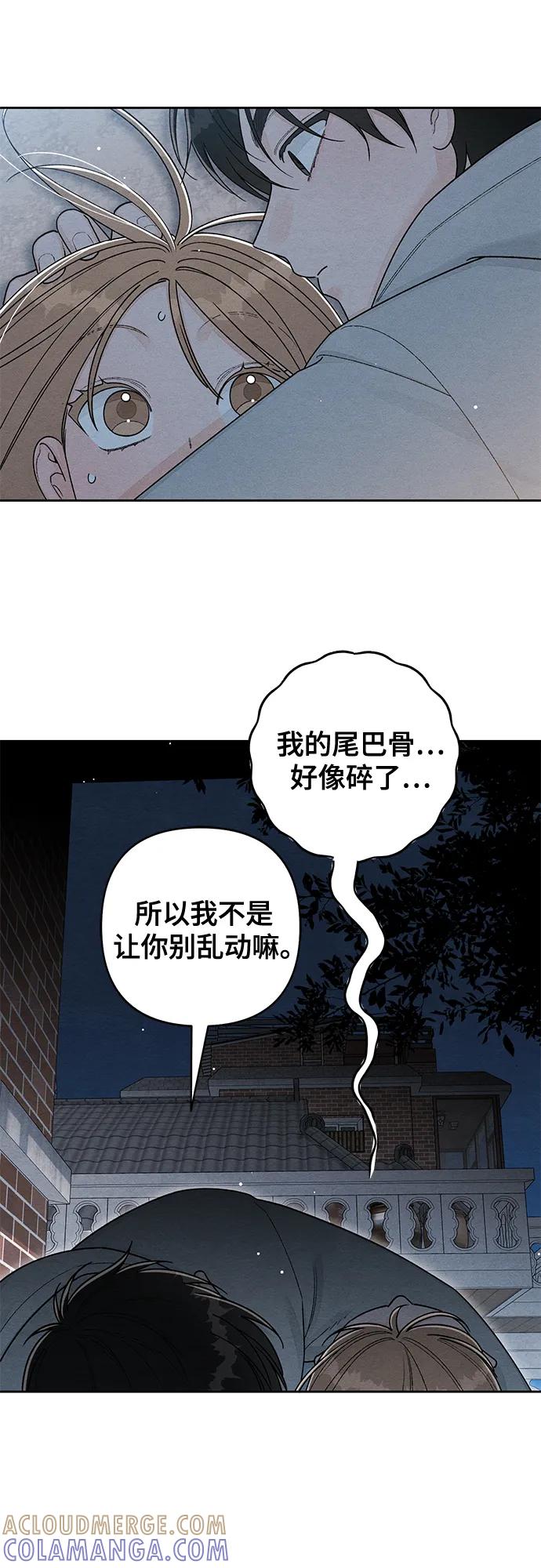 第104话-青春启示录-HAN SEO（第43张）
