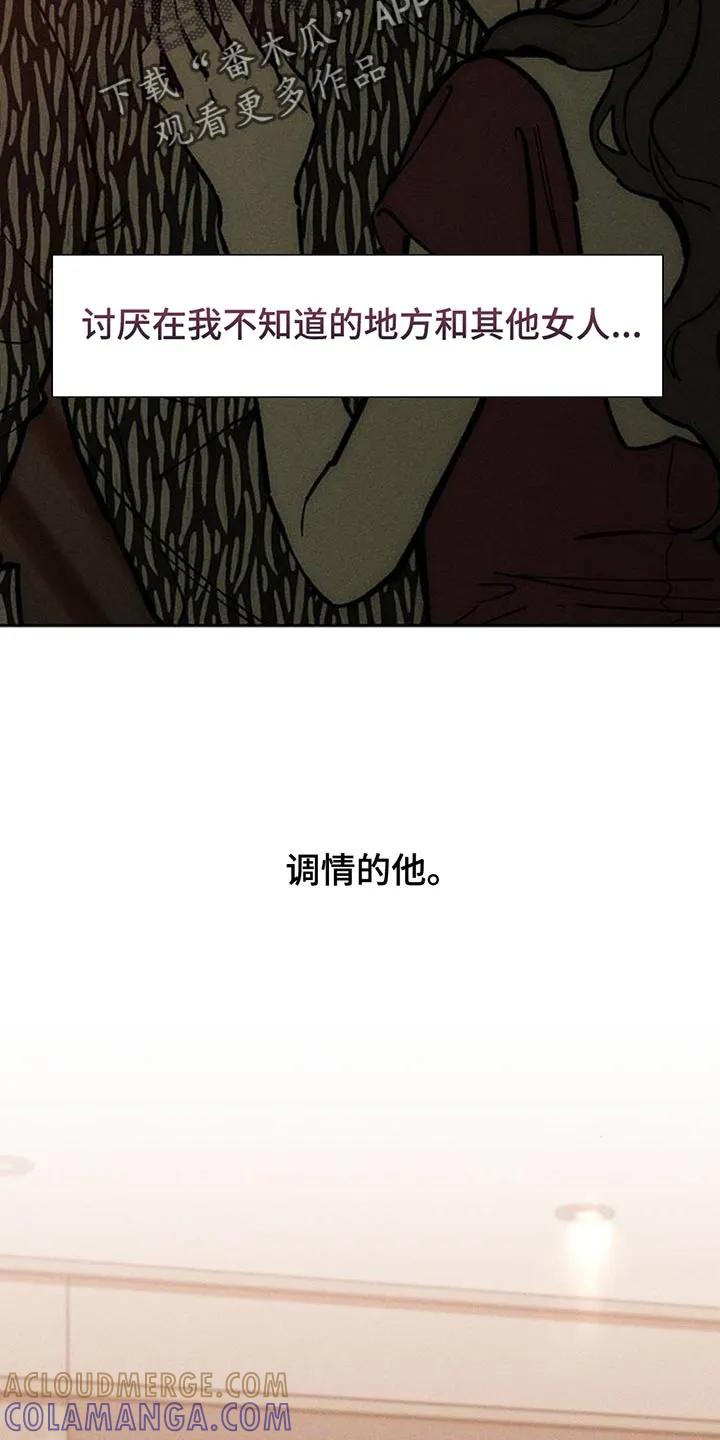 第172章：一模一样-枯萎的花伤心的泪-joojaekyungsbf（第9张）