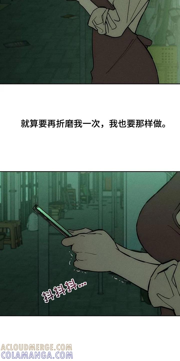 第172章：一模一样-枯萎的花伤心的泪-joojaekyungsbf（第7张）