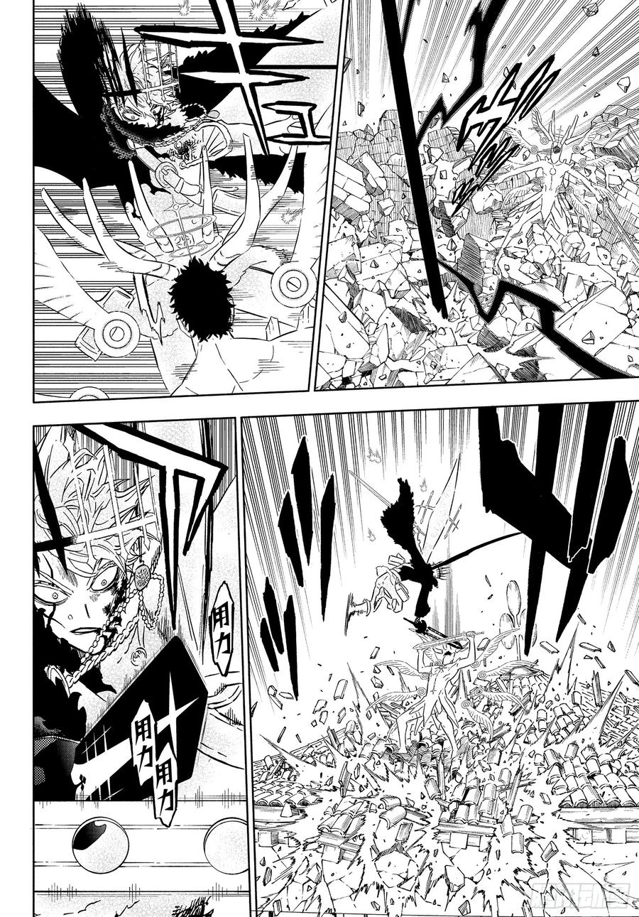 第381话究极的魔导士-黑色四叶草-田畠裕基,集英社（第10张）