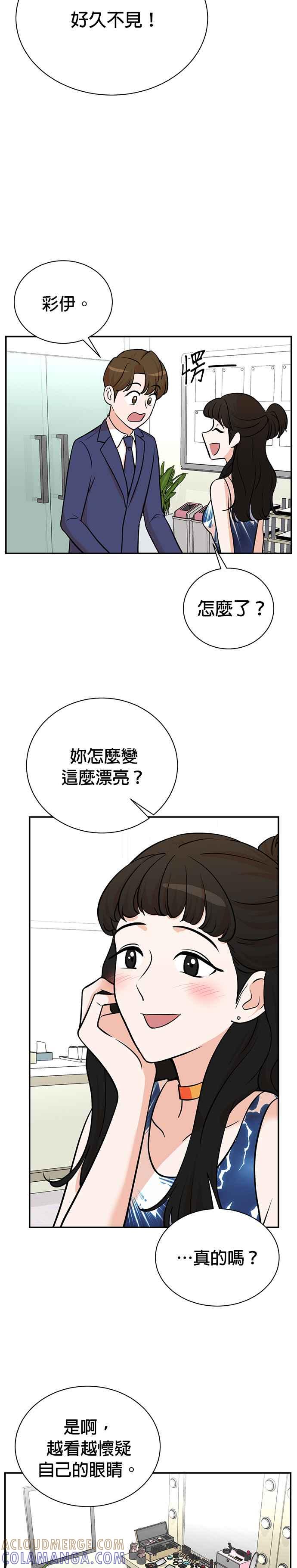 第100话+特别篇-重生制作人-Wangsibri（第14张）