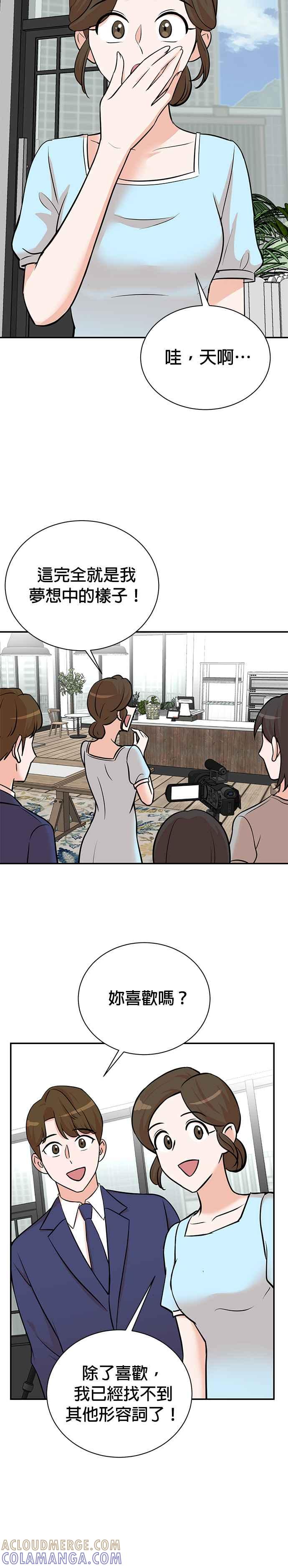 第100话+特别篇-重生制作人-Wangsibri（第2张）