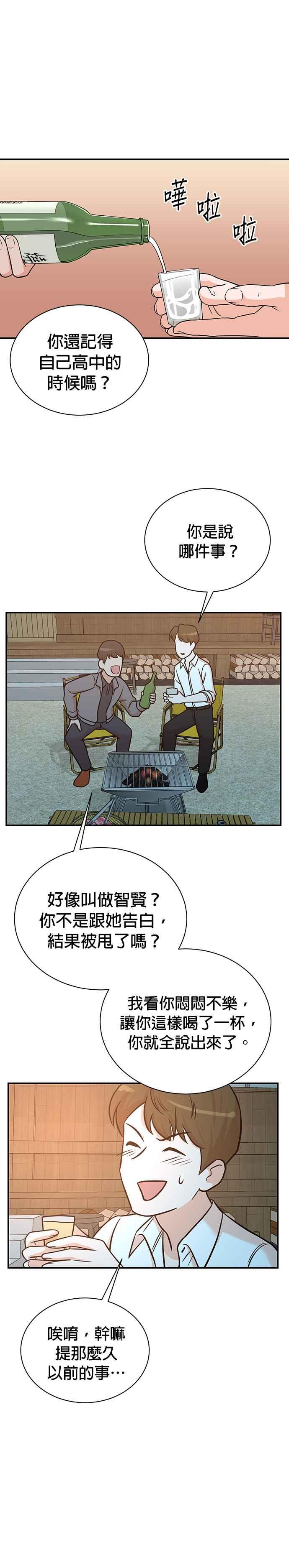 第101话-重生制作人-Wangsibri（第11张）